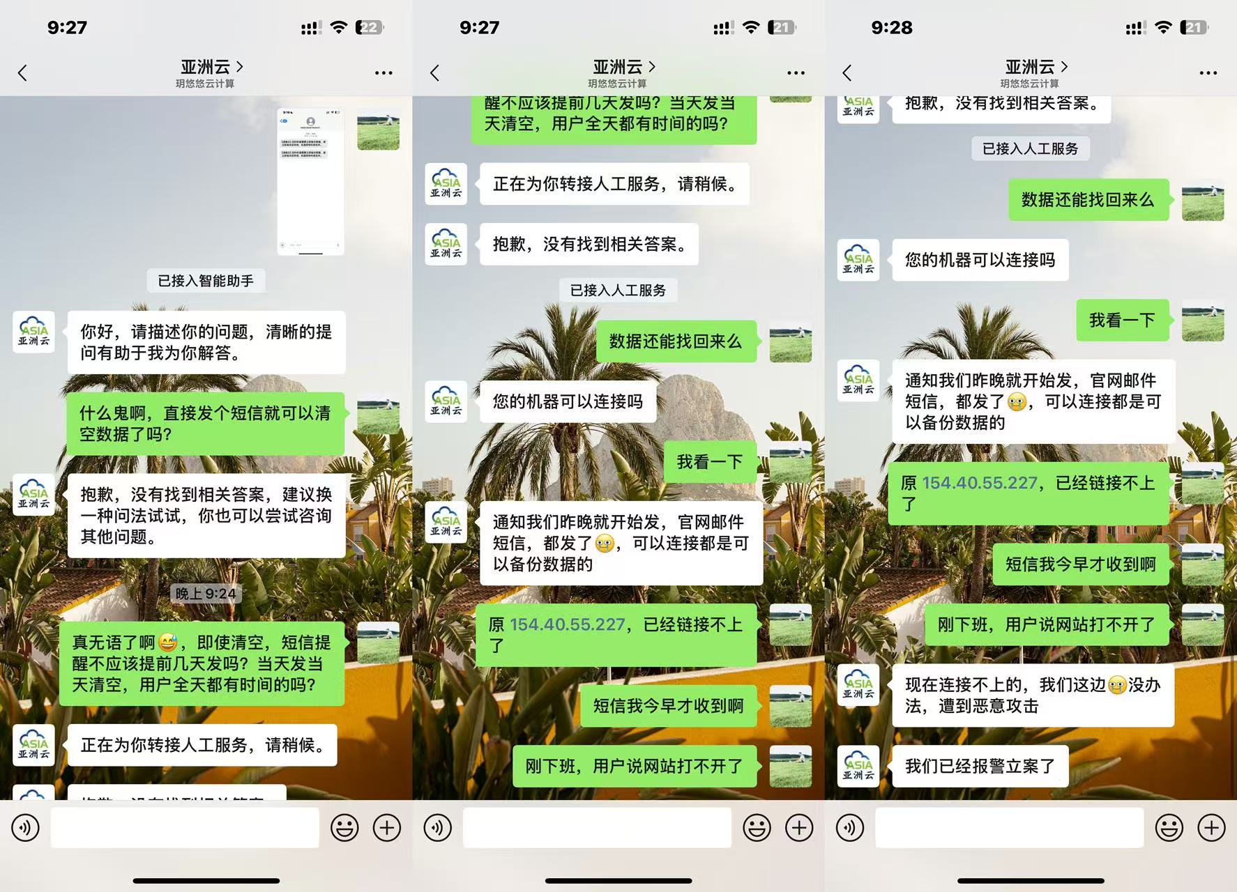 老用户必看！-一袋子 - 游戏资源